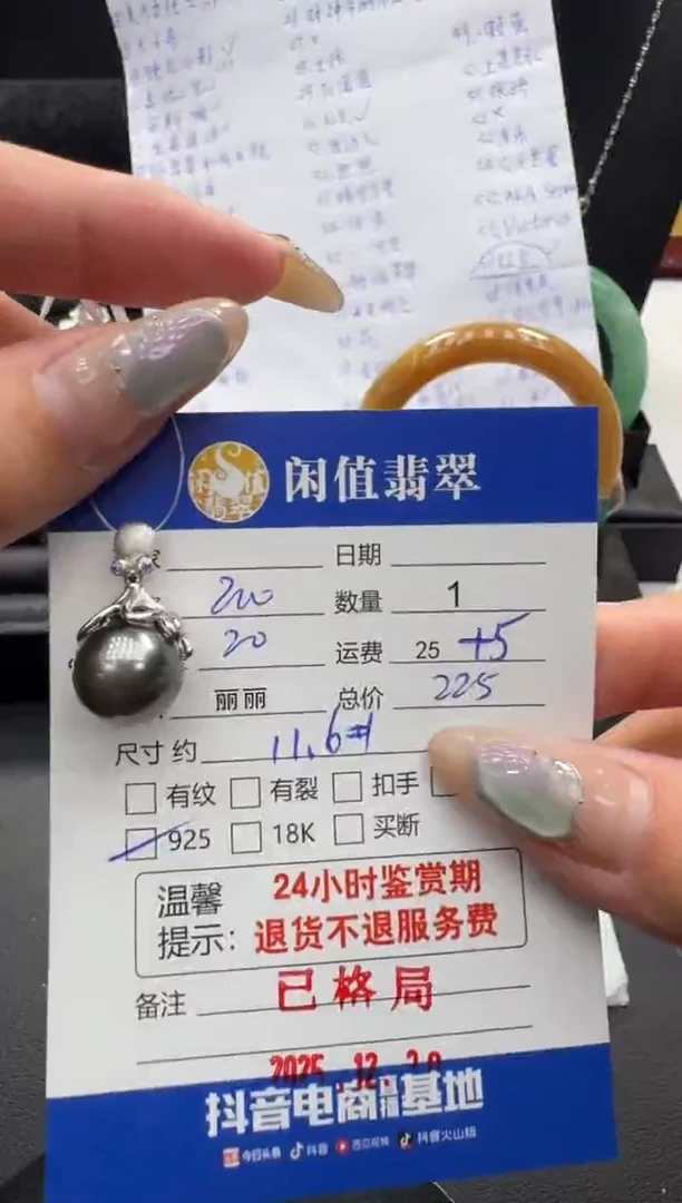 银S925镶嵌吊坠(不含链)海水珍珠珍珠吊坠