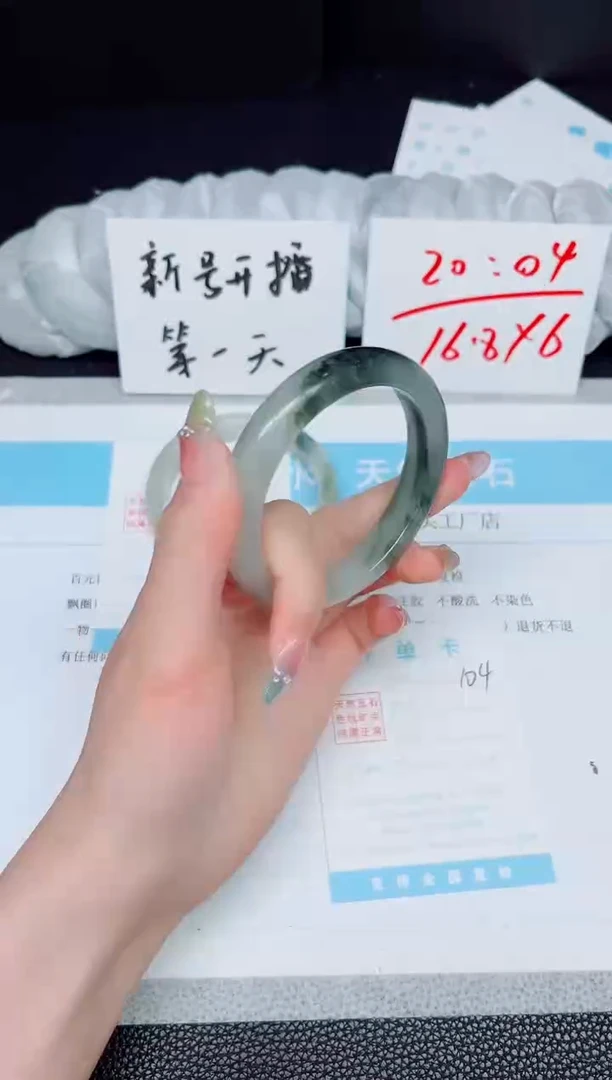 石英质玉手镯未镶嵌104-57.4