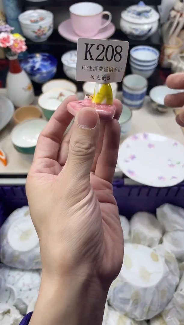 瓷片嘉*                K208