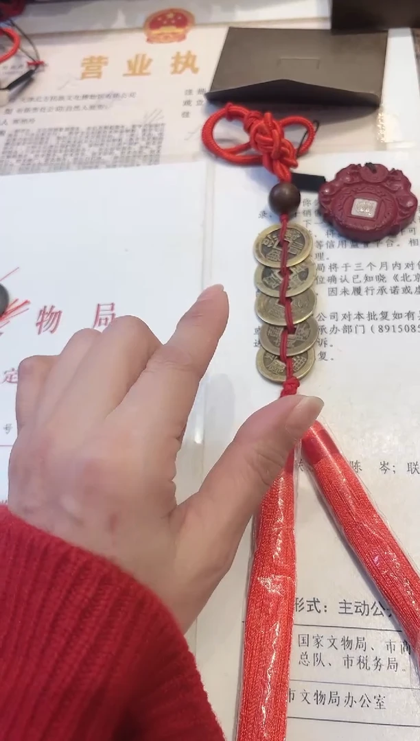 铜公博鉴定 顺康雍乾嘉 挂饰