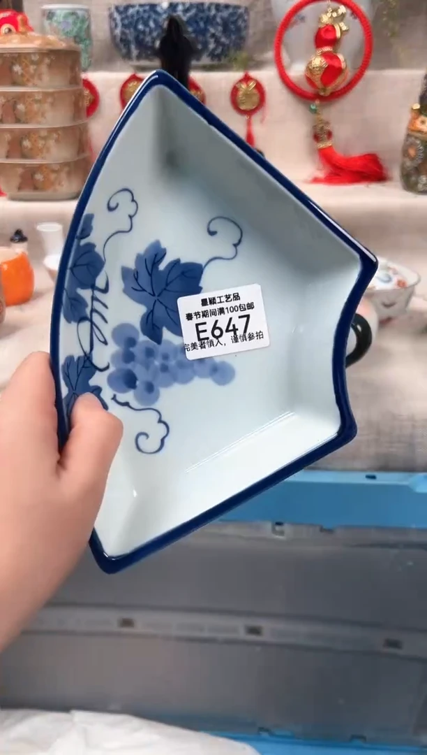 【闪购商品】647E瓷盘 餐具 默认接受微瑕下单