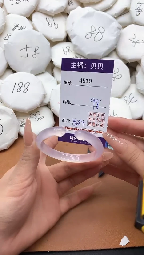 【闪购商品】玛瑙/玉髓手镯未镶嵌4510