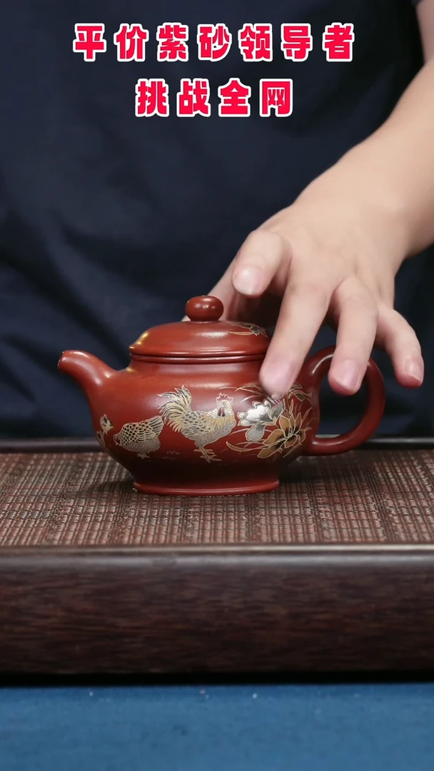 茶壶紫砂紫砂紫砂紫砂紫砂