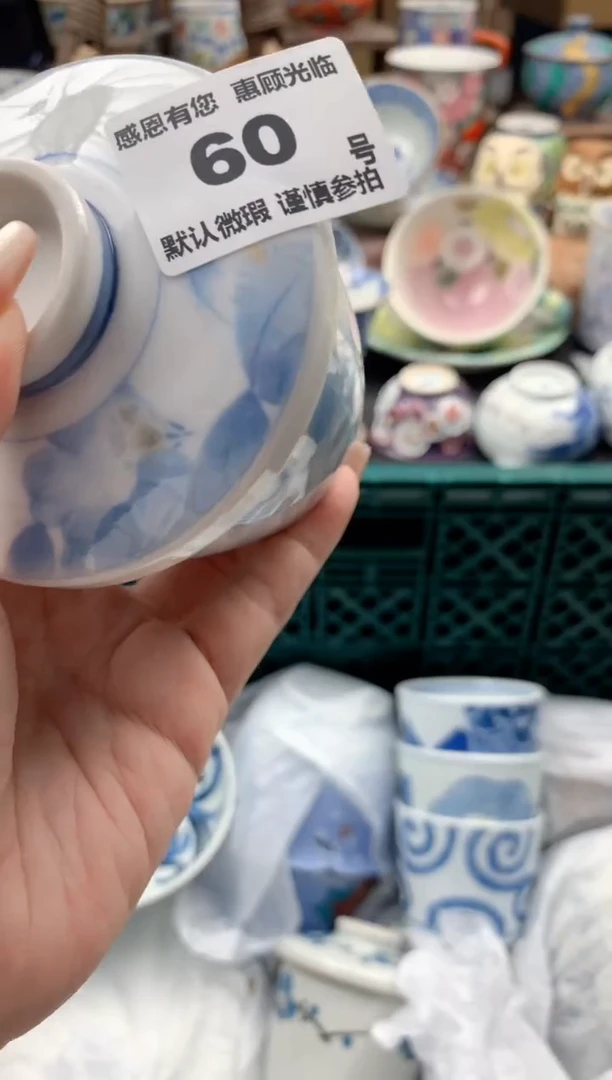 瓷片斐*60号九姑娘工艺品瓷器