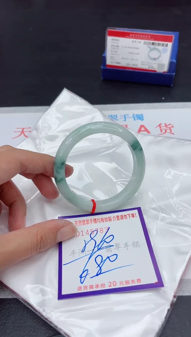 未镶嵌手镯翡翠1111111
