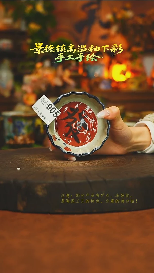 素简暖陶集手作905