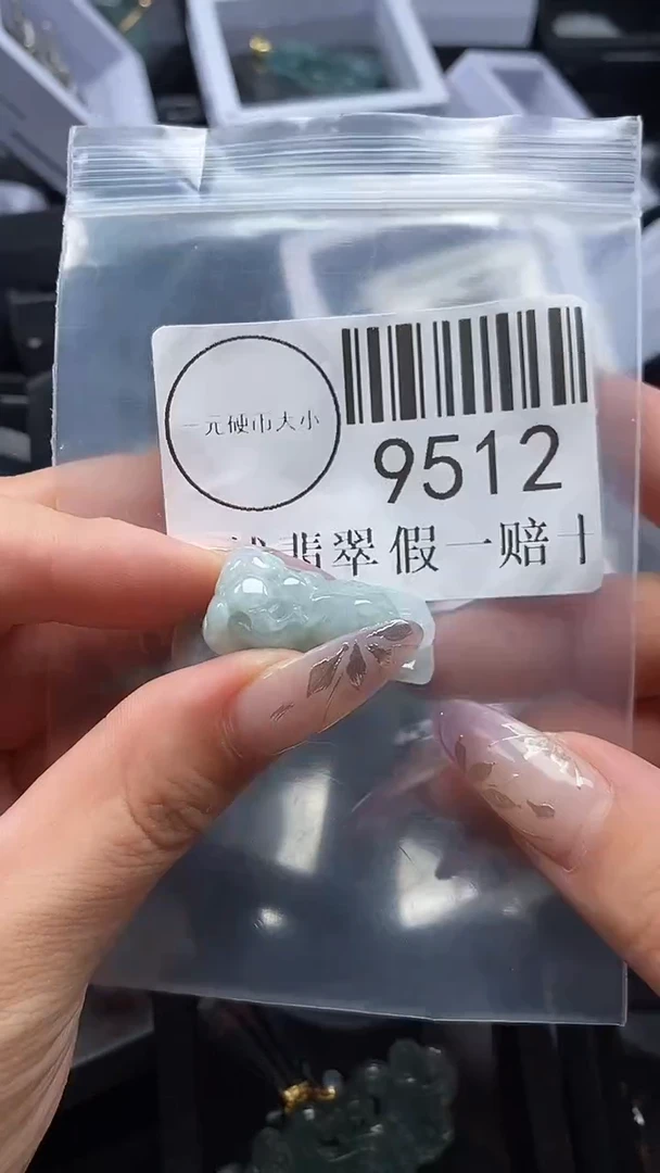 吊坠(不含链)未镶嵌翡翠9512