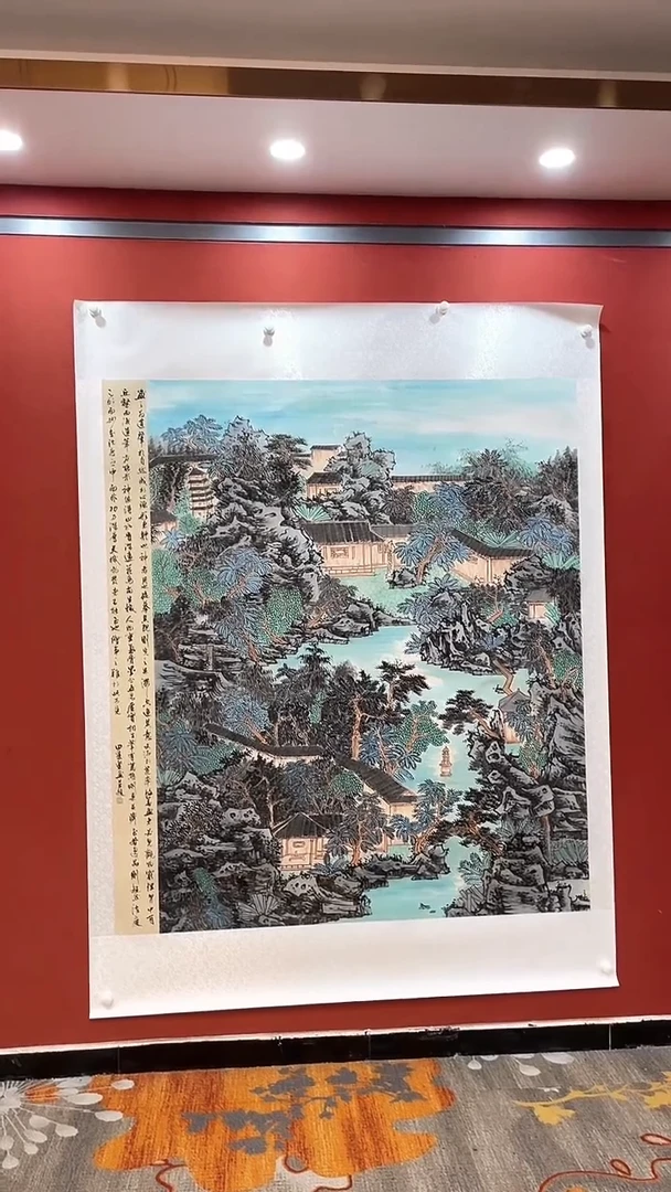 书法田双乐国画国画