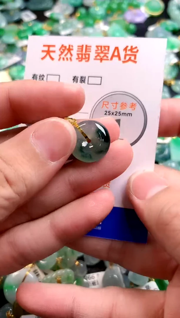 颈饰18K金镶嵌翡翠0802025679
