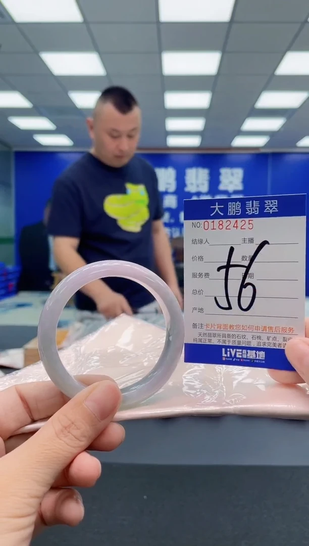 翡翠手镯未镶嵌AAAAAAAAA