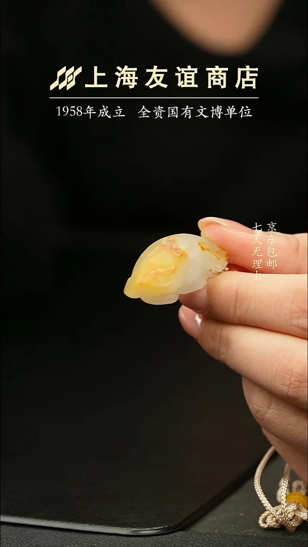 吊坠(不含链)未镶嵌翡翠ZB7151籽貔貅吊坠