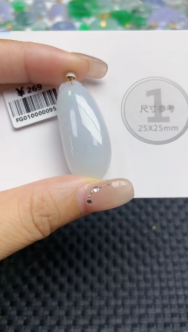 颈饰未镶嵌翡翠天然缅甸A货翡翠百元以上9元证书费自理