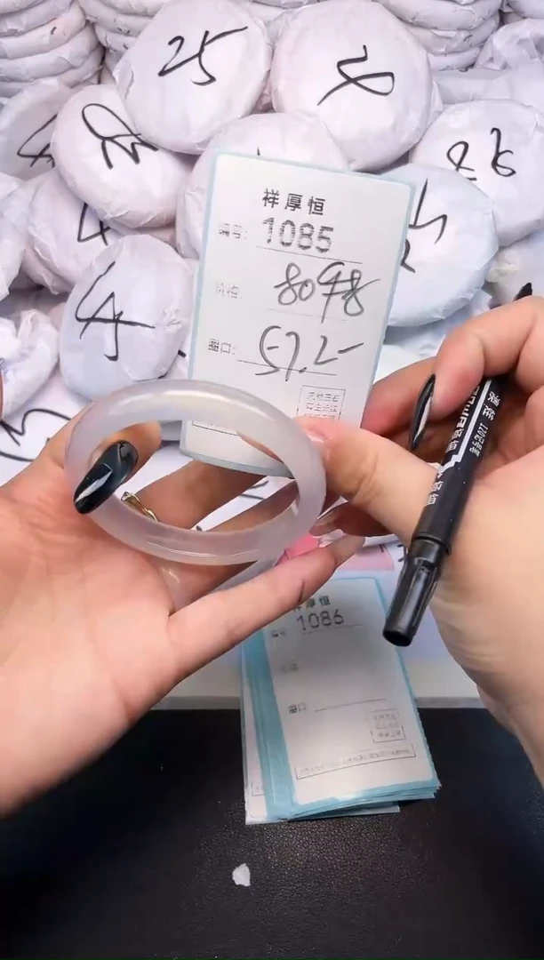 玛瑙/玉髓手镯未镶嵌1085