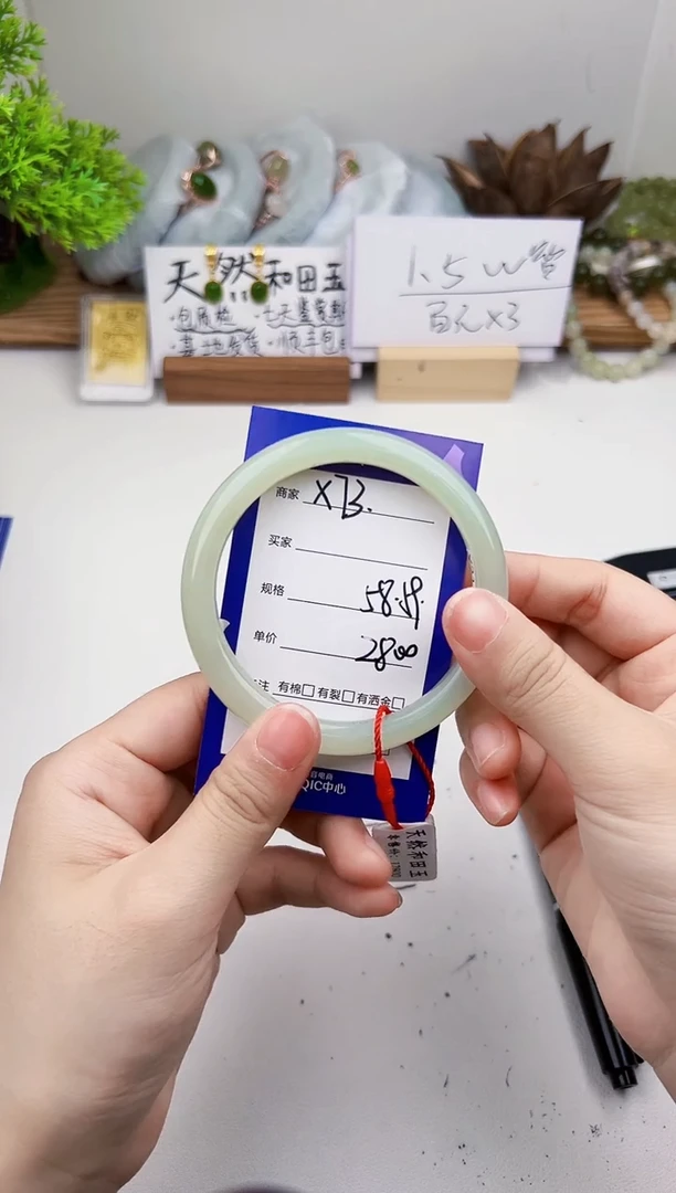 未镶嵌手镯和田玉微色差X73