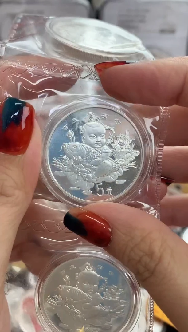 纯银吉庆有余银币1盎司