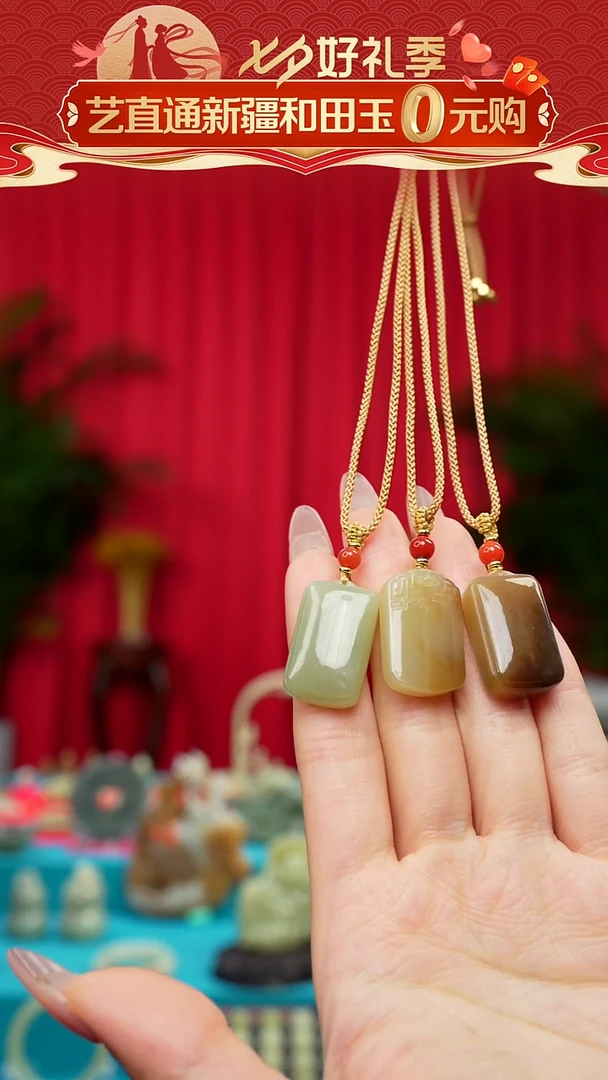 和田玉未镶嵌挂件闪购无事牌多样性发发一件