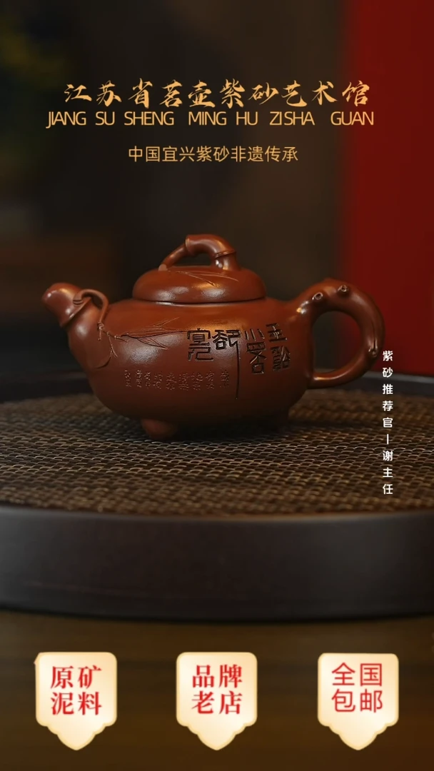 茶壶紫砂宜兴茗壶正品高端紫砂壶