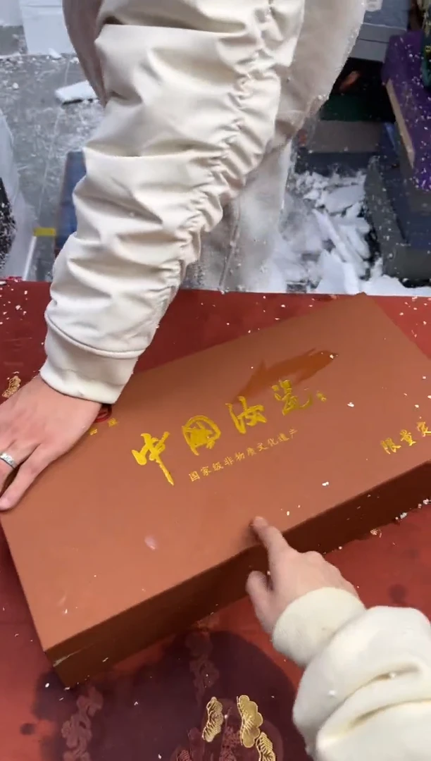 【闪购商品】寻茶造器商品链接@@@@@@@@喜上眉梢