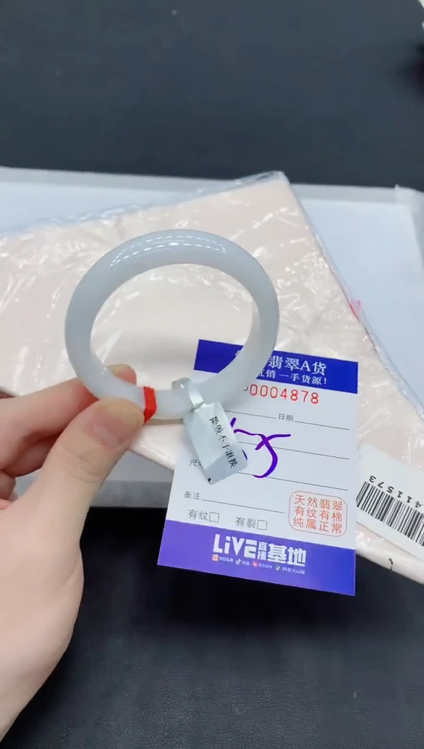 未镶嵌手镯翡翠翡翠手镯