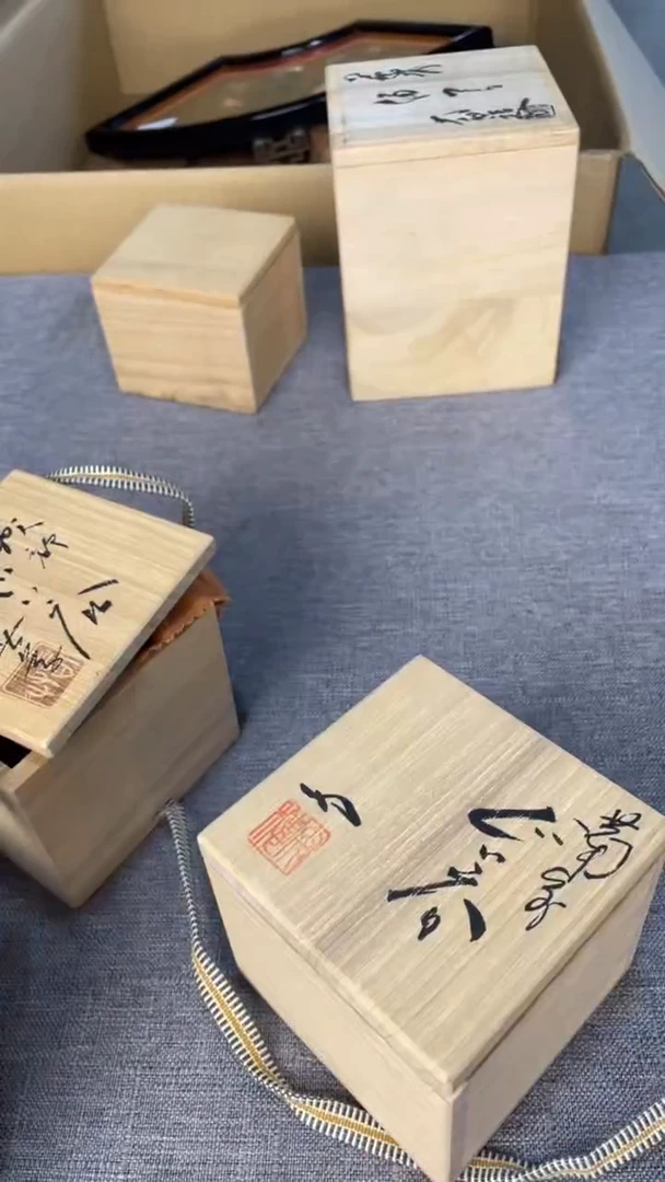 ?****?熙文堂回流瓷器  周奇遇