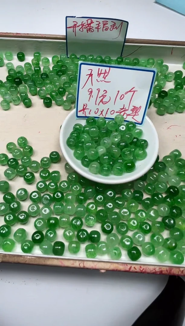 散珠未镶嵌碧玺M748绿碧玺10*10m10个9.9元