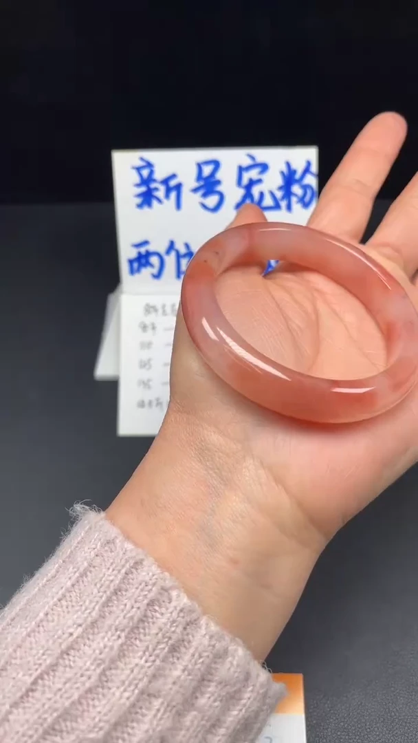 未镶嵌手镯和田玉2-58.2