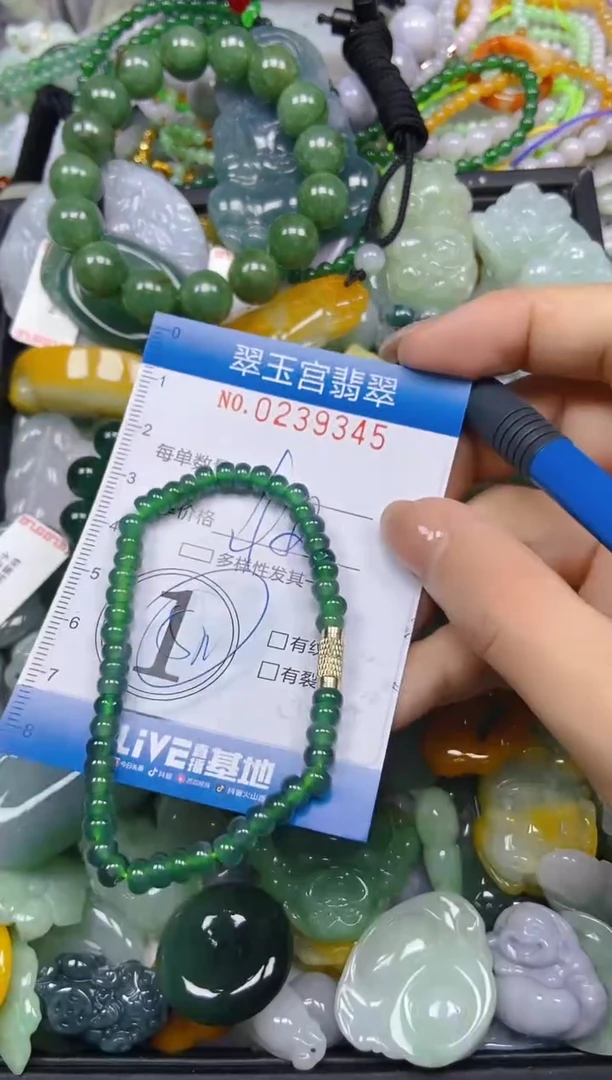 颈饰未镶嵌翡翠闪购C0239345