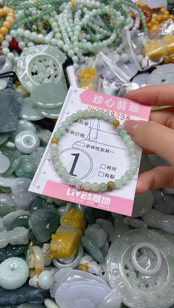 颈饰未镶嵌翡翠闪购0399398多样性发其一