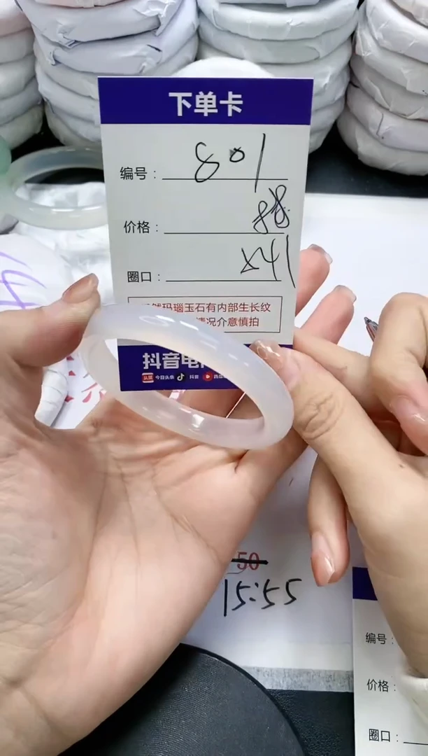 未镶嵌手镯玛瑙/玉髓801