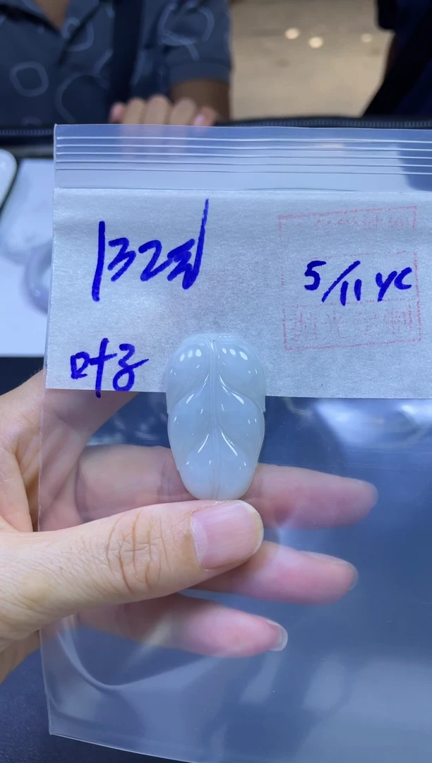 未镶嵌定制翡翠全57#132元多样性拍一发一毛货抛光