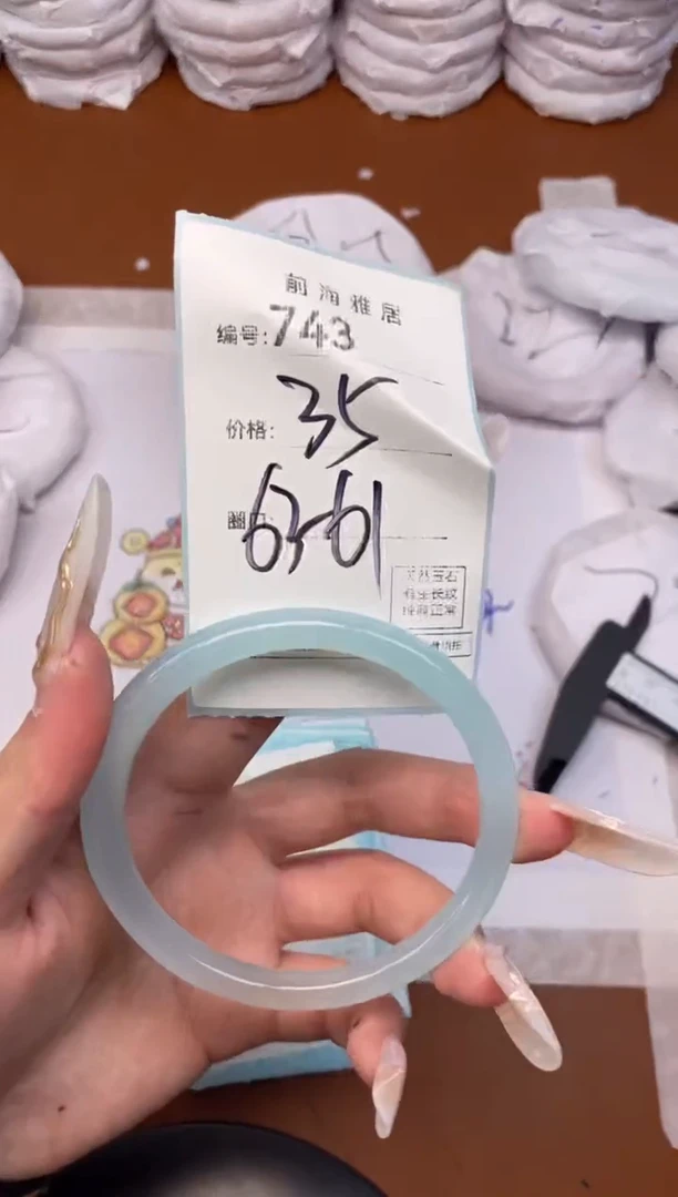【闪购商品】玛瑙/玉髓手镯未镶嵌743