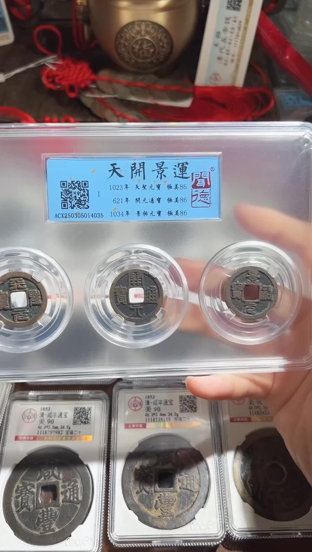 铜半**鬼11111111111111