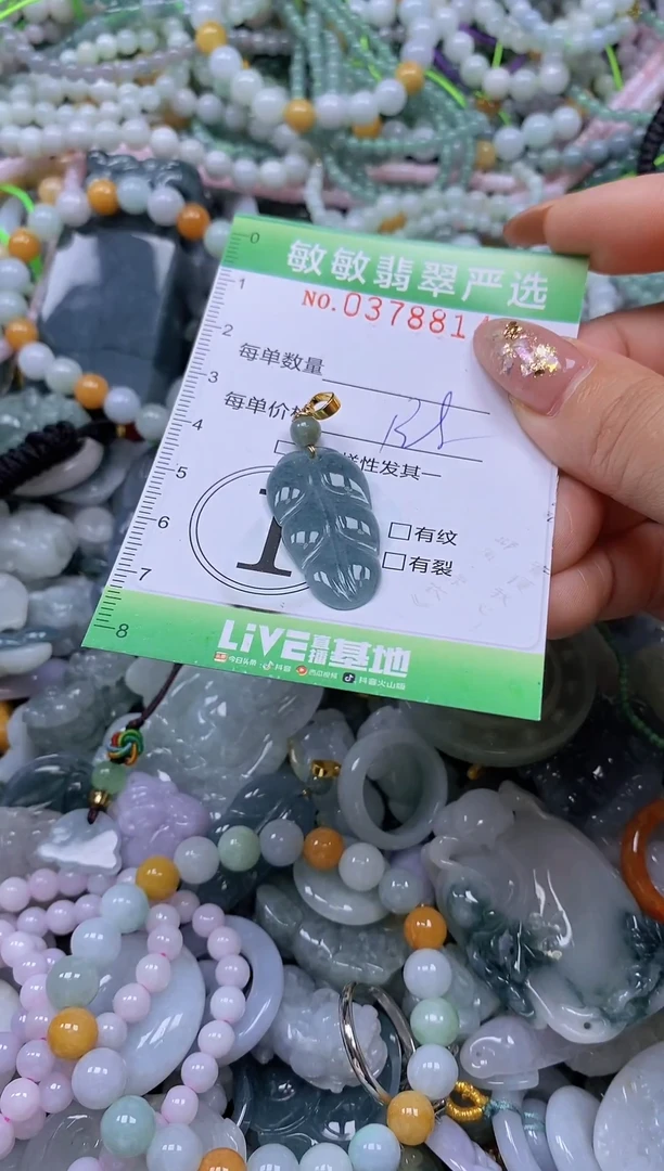 颈饰未镶嵌翡翠闪购0378814