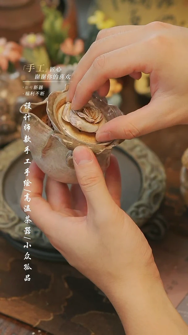 274【溯本】瓷片***瓷片