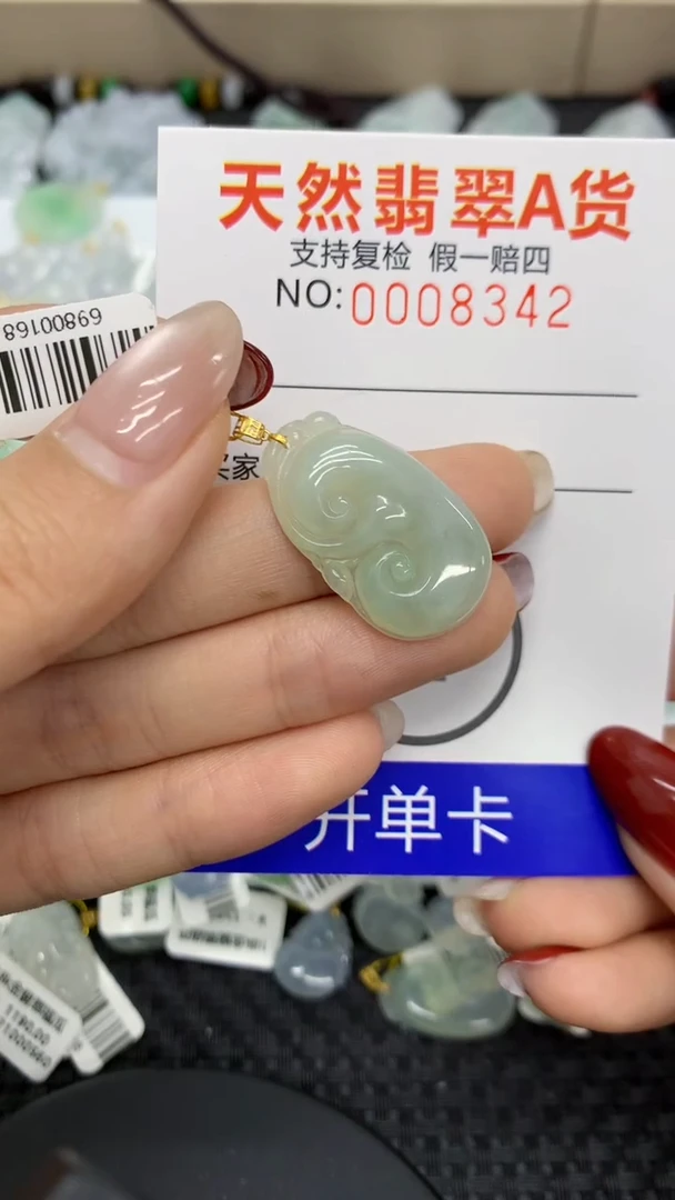 【闪购商品】翡翠颈饰18K金镶嵌1111111111