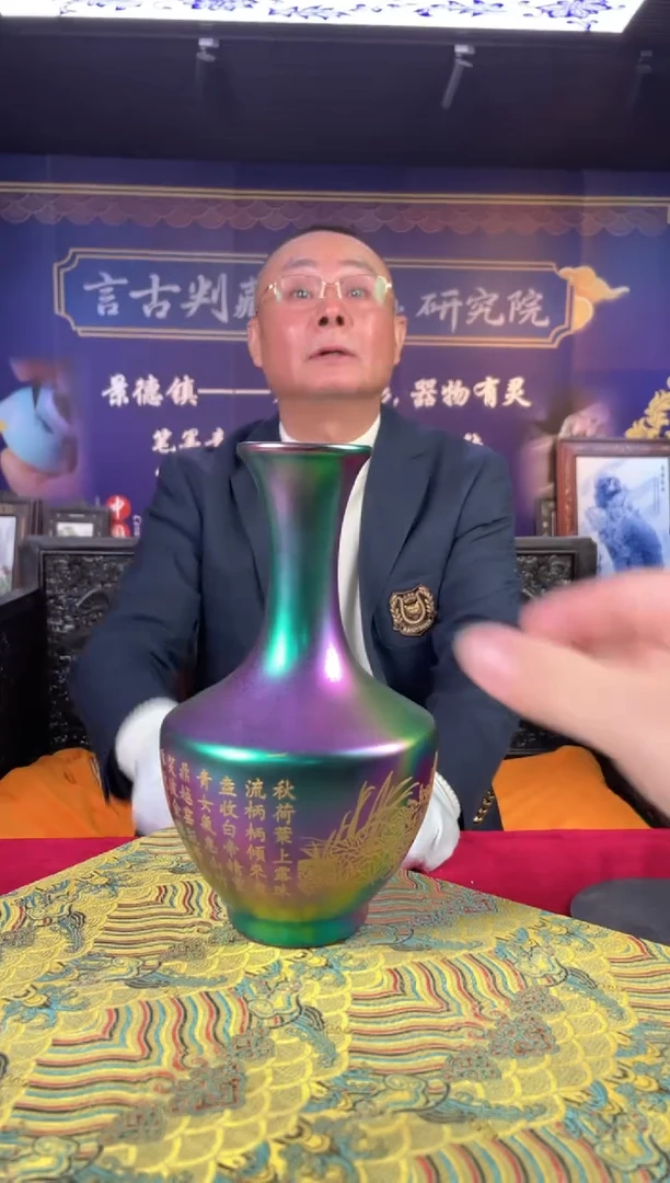 其他陶景德镇陶瓷20