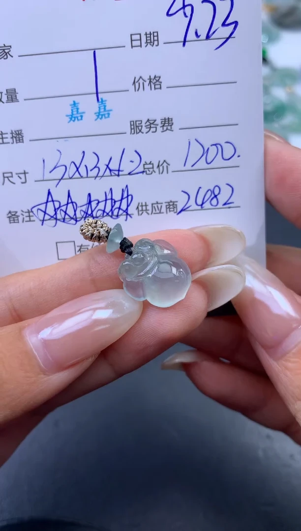 未镶嵌挂件翡翠哈轩 挂件1