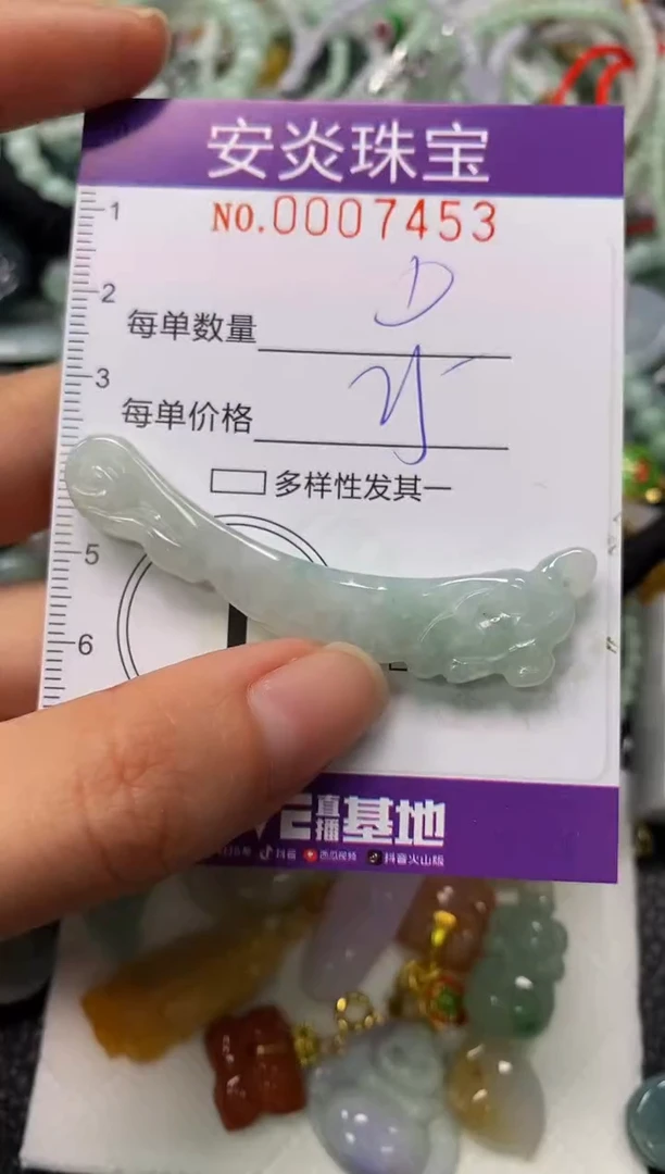 颈饰未镶嵌翡翠闪购0007453