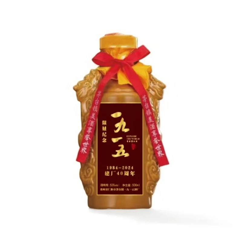 1915酒·建厂40周年限量纪念版 酱香型白酒 53度500ml