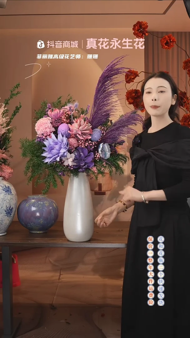 木 ：  花+花瓶一整套