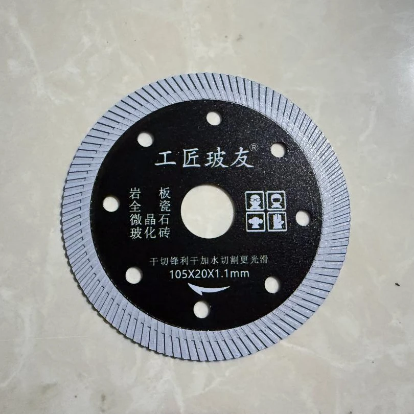 【天水小李夫妻专属】玻友专用大理石材超薄切割片五金五金实用工具商品图