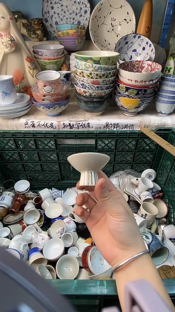 瓷片藤*?感谢您一直以来的支持284