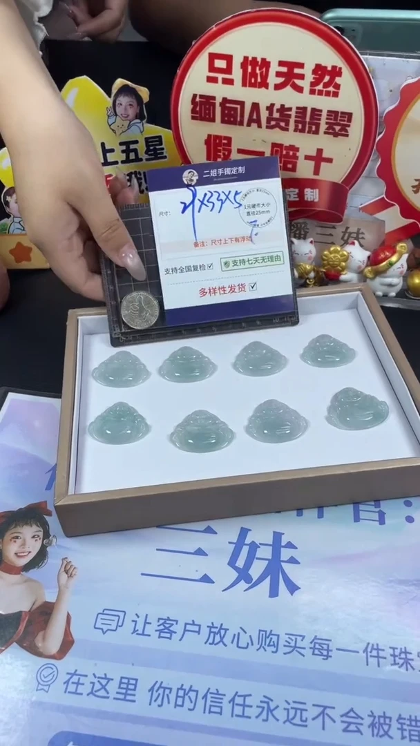 未镶嵌挂件翡翠胶蓝大佛公多样性发其一CP8配绳