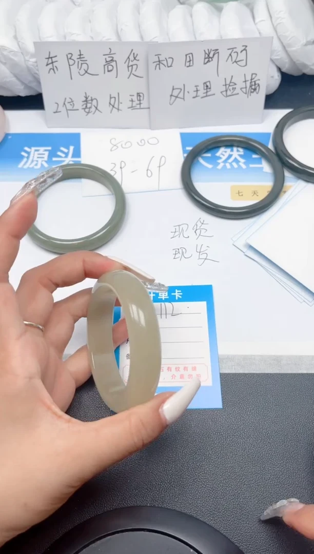 和田玉手镯未镶嵌112-茶晴55