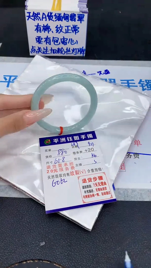 未镶嵌手镯翡翠11111111