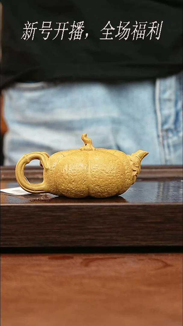 茶壶紫砂2y40黄金段泥南瓜150cc