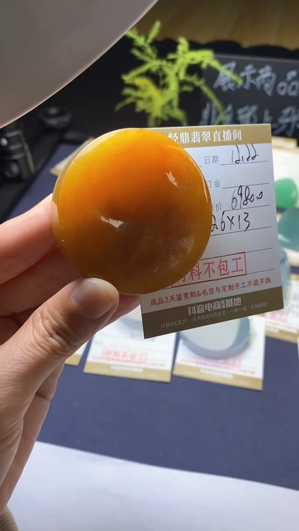 未镶嵌定制翡翠材料