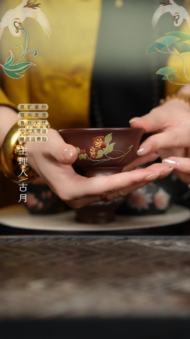 BE1238紫泥泥绘主人杯80cc