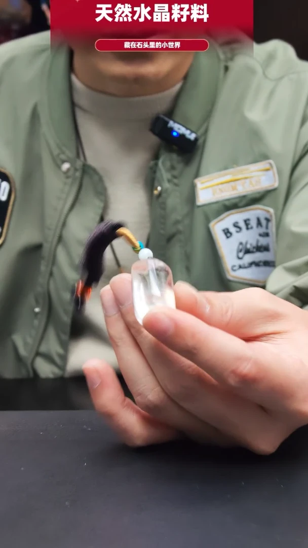 未镶嵌珠宝半成品水晶817