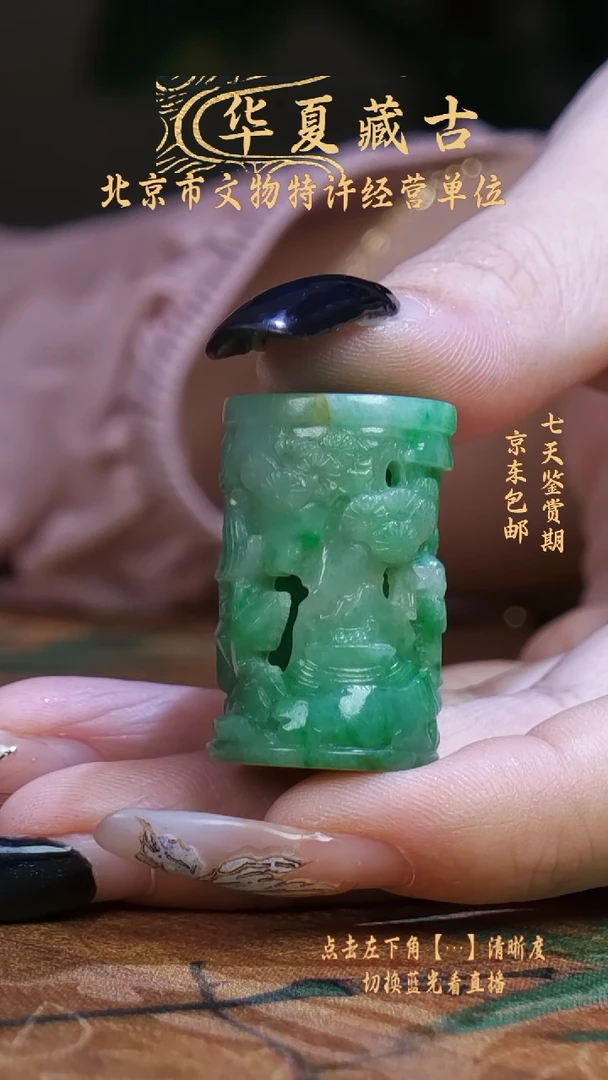 铜清代翡翠勒子1
